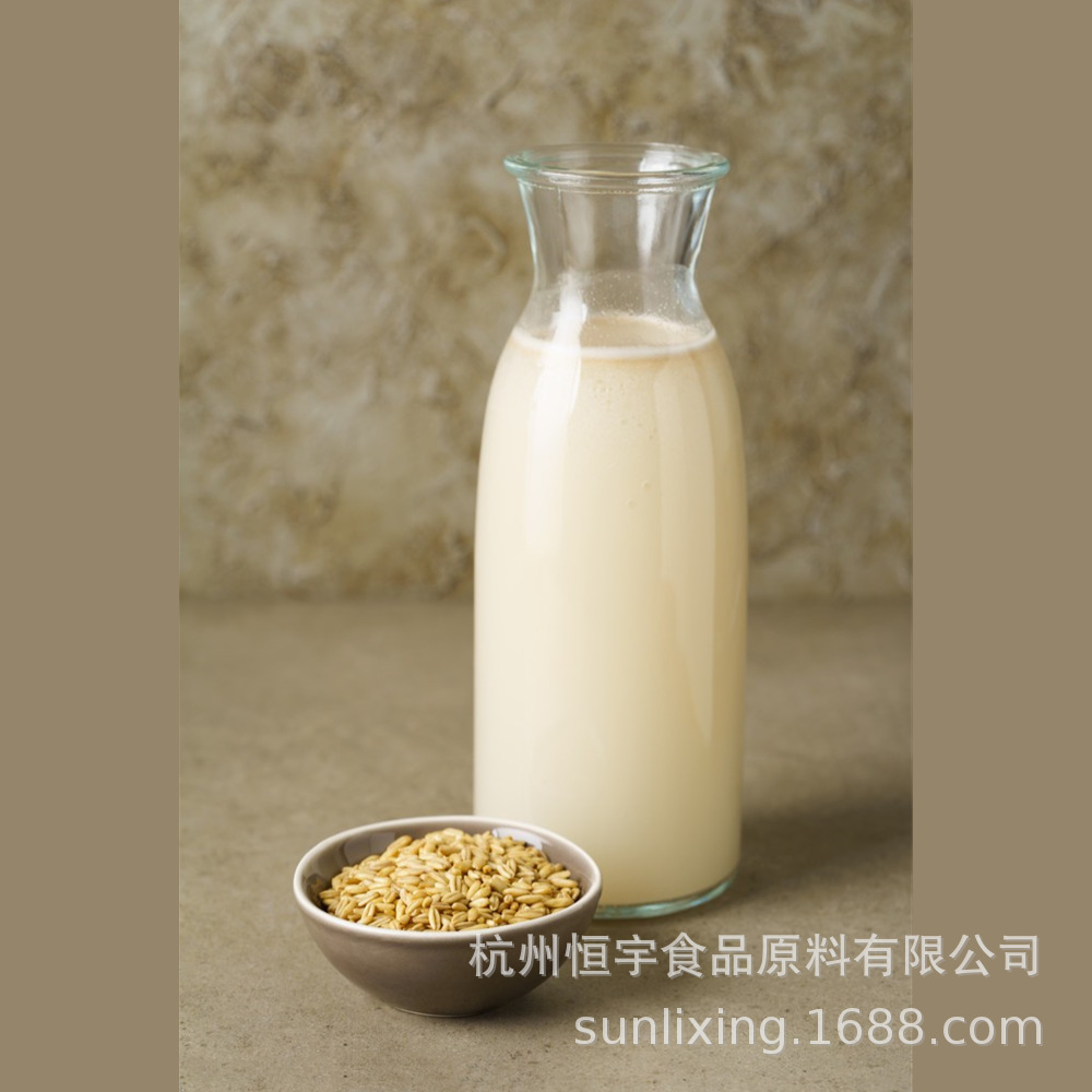 工厂直发 供应恒宇燕麦牛奶稳定剂产品 复配食品添加剂