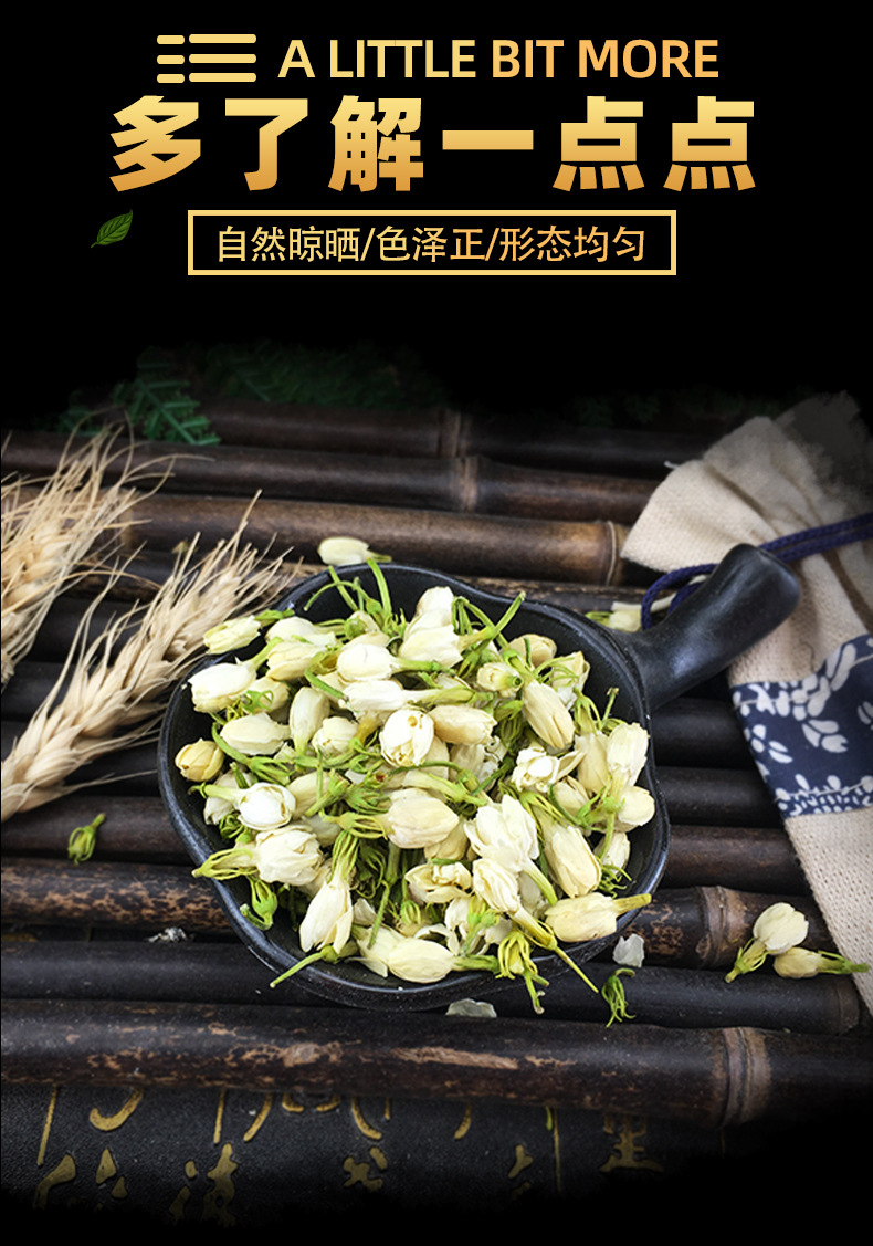 Dried Jasmine Flower Tea Mo Li Hua Loose Buds 500g Natural Sun Dried for Tea Blends and Sachets key features