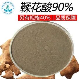 植物提取物;工业植物提取;其他生物化工