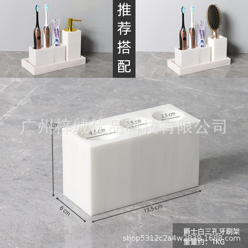 大理石電動歯ブラシホルダーセット穴なしホテル風呂洗面収納棚歯磨き粉歯具ホルダー|undefined