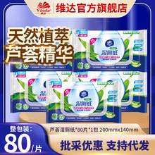 �S�_��Ş���J�Cɽ�軨�����80Ƭ����b���Î��w��ȡʽ�񼈽����