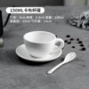 150 ml