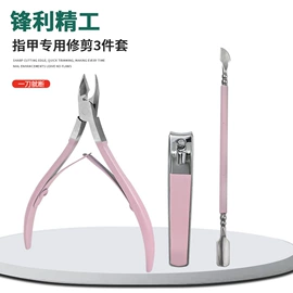 其他美甲产品;美甲工具套装;美甲饰品