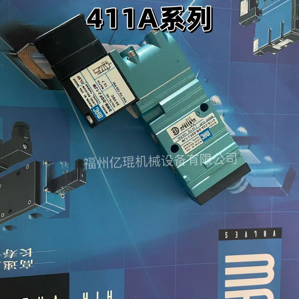 美国原厂MAC电磁阀411A-DOA-DM-DDFJ-1JB现货零售批发价格优势