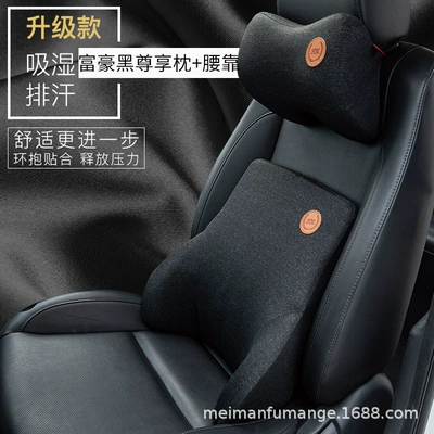 back neck support pillow memory foam Waist support - exclusive-rich-black-suit