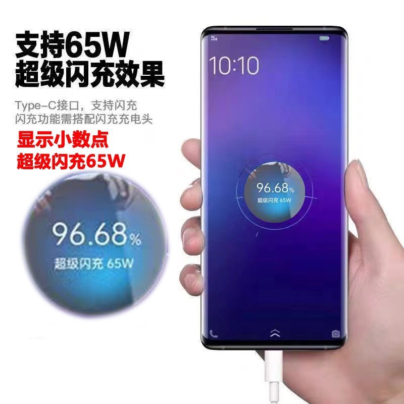 65W フラッシュ充電器 OPPO 携帯電話急速充電ヘッド Reno4/5/6 スーパーフラッシュ充電充電ヘッド Realme Ac に適しています|undefined