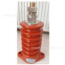 厂家批发高压电机树脂绝缘子YS-133S6Y2 高压电机接线端子