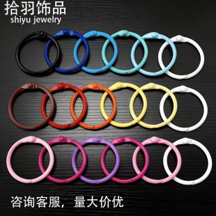 ��ɫ30mm��Ȧ�S��ֱ�N�����ֹ�diy�Ʒ�����耳׽��ٕ�Ȧ���