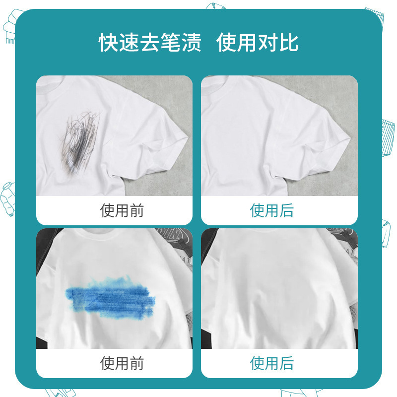 ペンクリーナー浸透分解中性処方かばん制服ペンクリーナー|undefined
