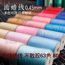 diy�ֹ��p�xƤ��Ƥ��Ϟ�� 0.45mm �ֿp�AϞ���pƤ��Ƥ���։�����