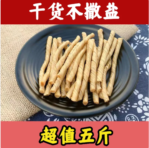 豆筋手撕豆皮卷豆棍条豆棒卷人造素肉干货辣条麻辣原料散装豆制品