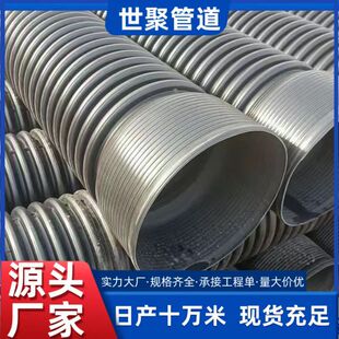 hdpe�p�ڲ��y�܏S�ҹ�·�������Ϲܵ���ˮ���۹����ی���ֱ��