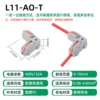 L convex orange handle