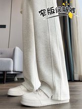 白色运动裤女春秋季小个子直筒窄版香蕉裤子2025新款休闲阔腿卫裤