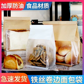 其他食品包装;塑料自封袋