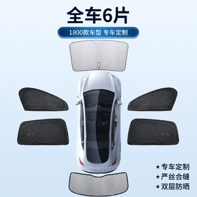 Sun shade – sunshade card-type camping privacy - double-layer-mesh-side-windows-4-pieces-of-six-layer-front-tail-window
