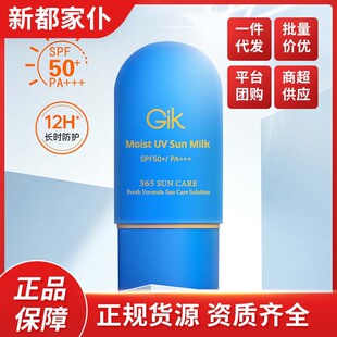 �n��GIK����ˮ�з�����x�yǰ������һ�����⾀��ˮ������ˬ30ml