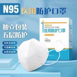 ���Ϻ��Z�t��n95���ַ��o���5�ӿ��ֶ����^�����w�t���ê������b