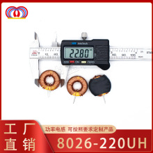 �ŭh늸�T8026 220UH�h��܇��늸� �S�׭h늸�늸ж���Ȧ�S��ֱ�N