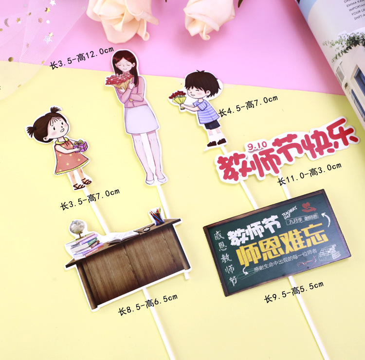 Feliz día del maestro 10 juegos de 6 piezas