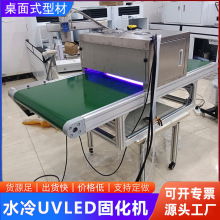 С����ˮ���z�Wӡˢuvledˮ��uv�̻��C�O��led���⾀uv�̻��t