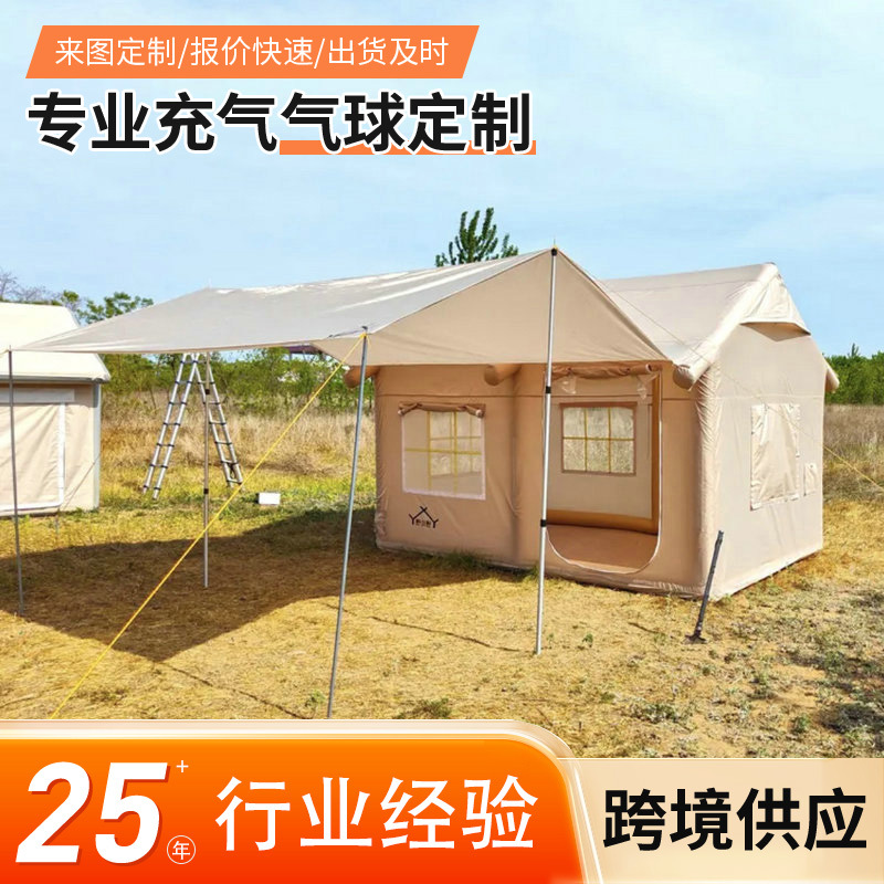 户外充气帐篷全自动充气小屋野餐防雨防晒免搭建露营装备野营帐篷