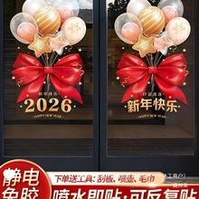 SֱN2026RbTNo늴NԪՇô