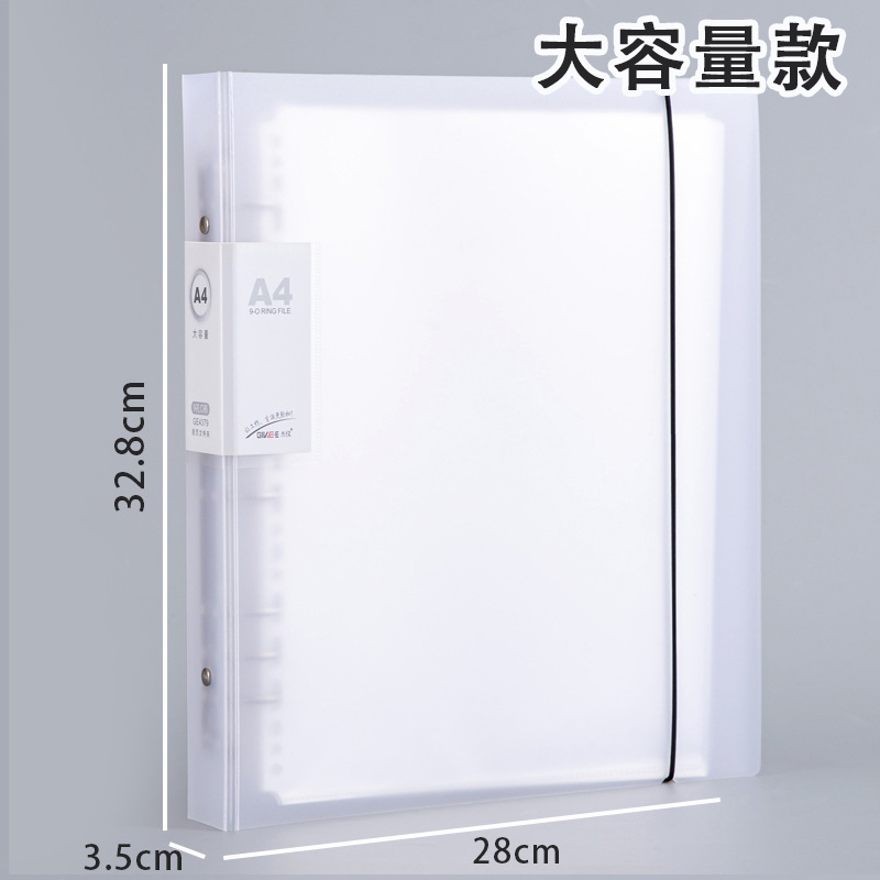 A4バインダークリップ9穴クリップ大容量横ストリップ内ページ資料ブックバインダーファイル袋レーザーチケット収納帳