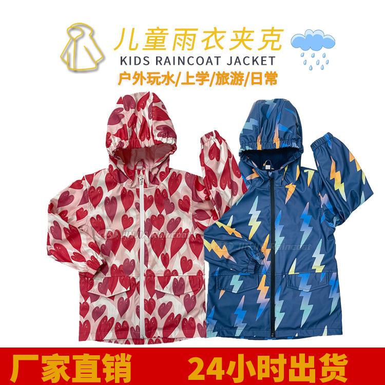 Children's Raincoat and Rain Pants Two-Piece Set Kindergarten Baby Fleece-Lined Pu Jacket Eco-Friendly Breathable Autumn and Winter Thickened Raincoat