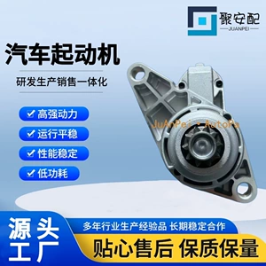Volkswagen 02T911023S 02T911021A avtomobil starter mühərriki üçün