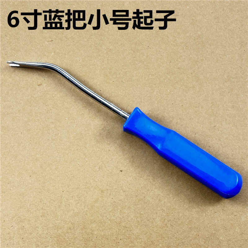 Repair kit | Qìchē removal door panel clip - blue-handle-small-screwdriver-1-pc
