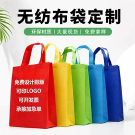帆布袋;无纺布袋