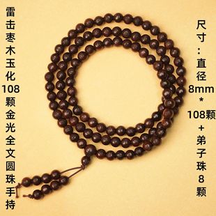 �ד���ľ��108�w���ȫ�ĈA���ֳ������ד�ľ������Ʒ�������S