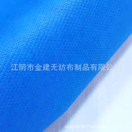 纺粘无纺布;热轧无纺布;熔喷无纺布