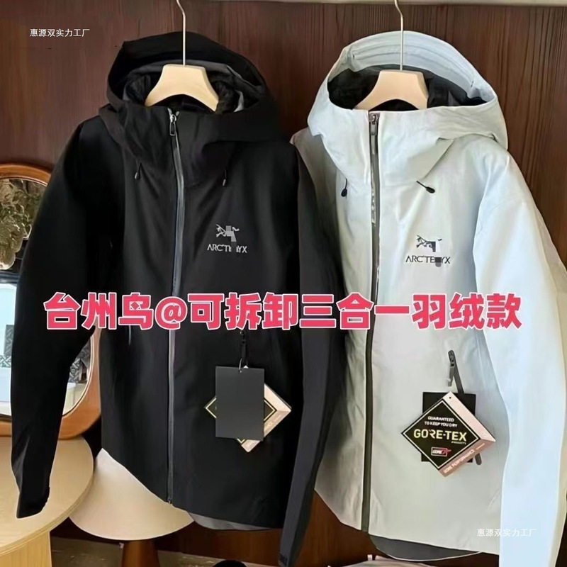 Taizhou Hard Shell 3-in-1 Bird down Inner Liner Detachable Men's and Women's Winter Waterproof down Jacket