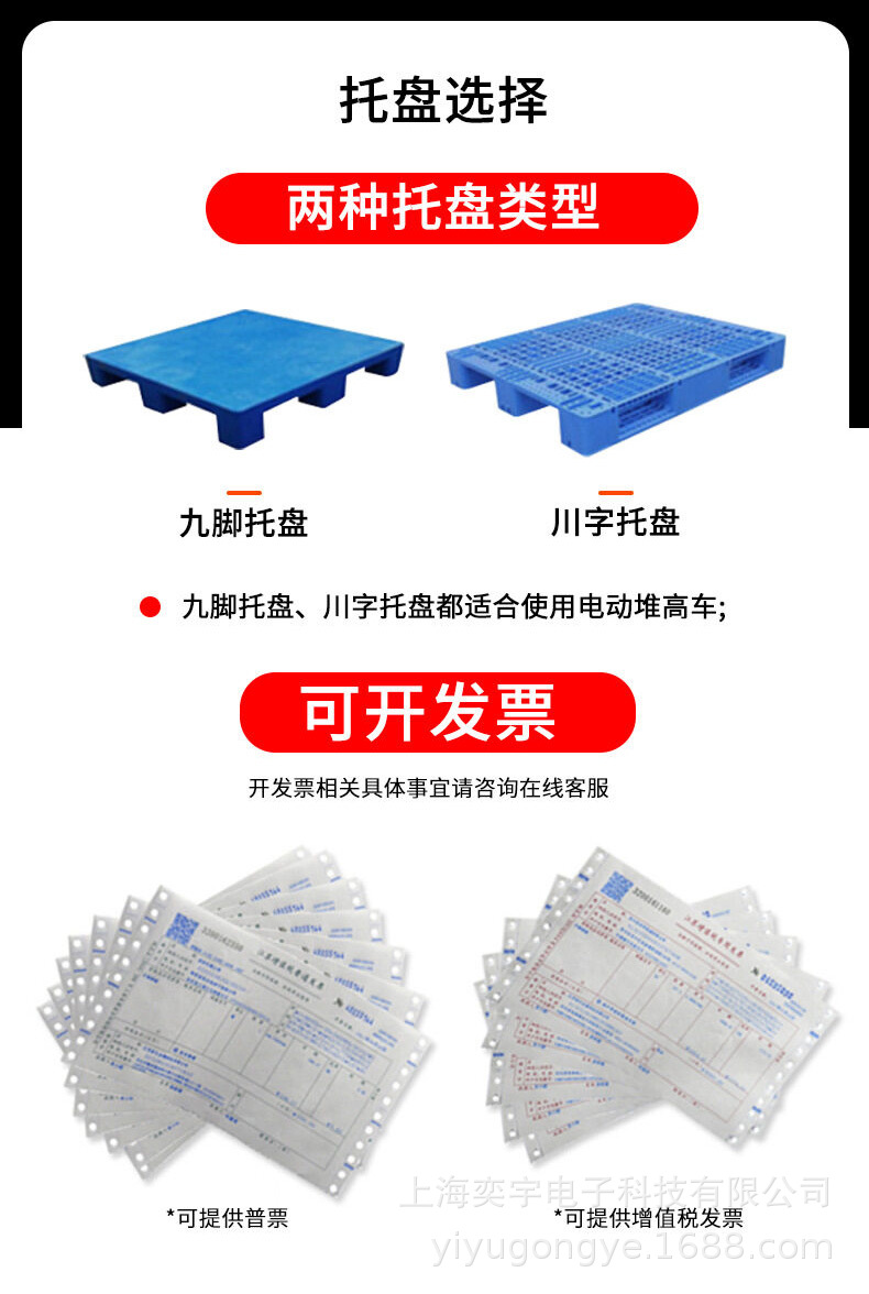 带支腿货叉可移叉车