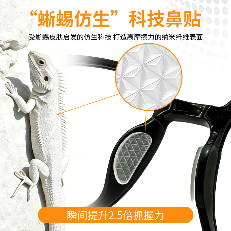 Glasses Nose Pads, Silicone Nose Pads, Anti-Slip Eyeglass Pads, Anti-Slip and Anti-Pressure Marks, Anti-Pain Nose Wing Stickers