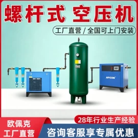压缩设备;压缩设备配件;压实机械