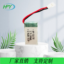 厂家直供20C倍率 521735 260mAh  电子玩具美容仪聚合物锂电池