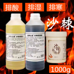 正規品美容院沙棘エネルギー油排湿寒沙棘膏通経絡全身エクステンションオイル排酸膏マッサージクリーム