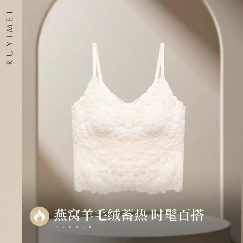 秋冬羊毛绒小吊带内衣法式花纹刺绣文胸蓄热保暖无痕美背百搭打底