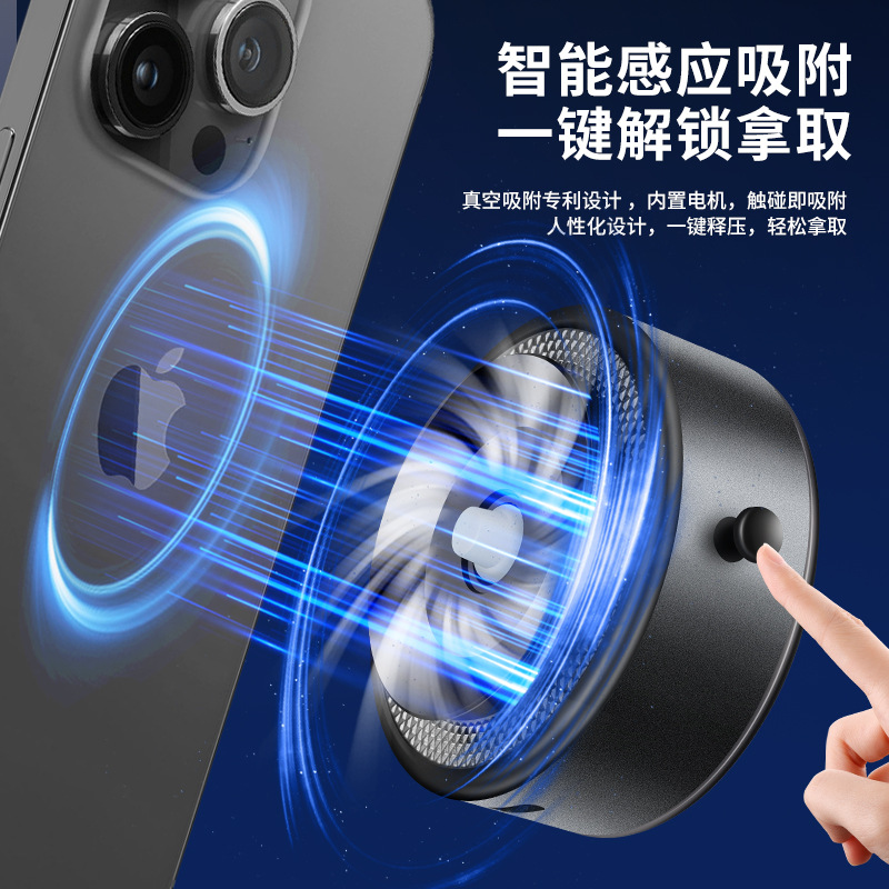 자동차 전기 흡입 컵 자기 흡입 휴대 전화 브래킷 계기판 공기 출구 항법 자기 흡입 자동차 원 키 흡입 브래킷