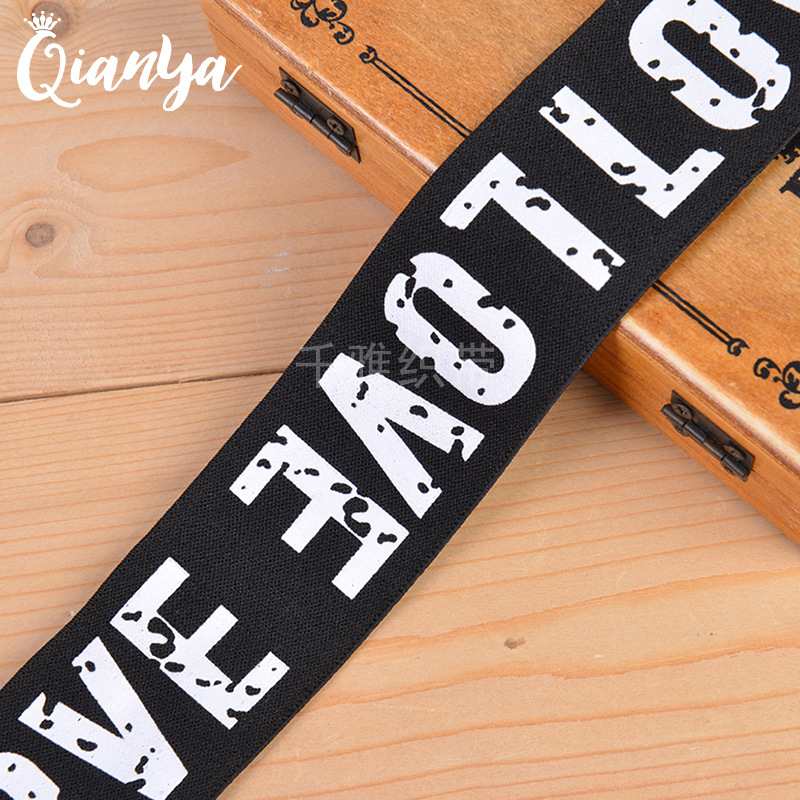 松紧带字母提花带 Love 黑白色印花橡筋舞蹈服裤腰带辅料厂家直销