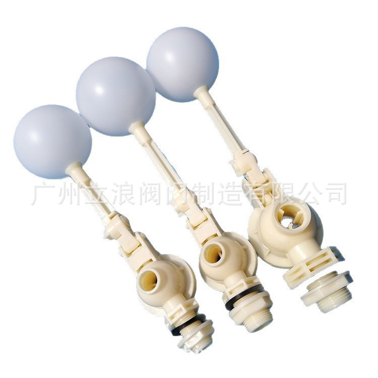 销售塑料浮球阀水塔专用