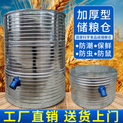 ll家用储粮仓铁皮小粮仓储谷粮仓谷仓粮囤彩钢组合粮仓米桶大型谷