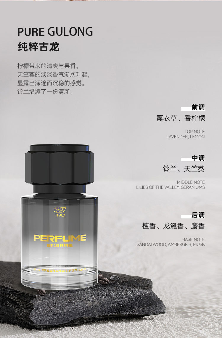 Car Advanced Perfume Car Glass Ornaments Household Fragrance Indoor Car Odor 2024 New Aromatherapy