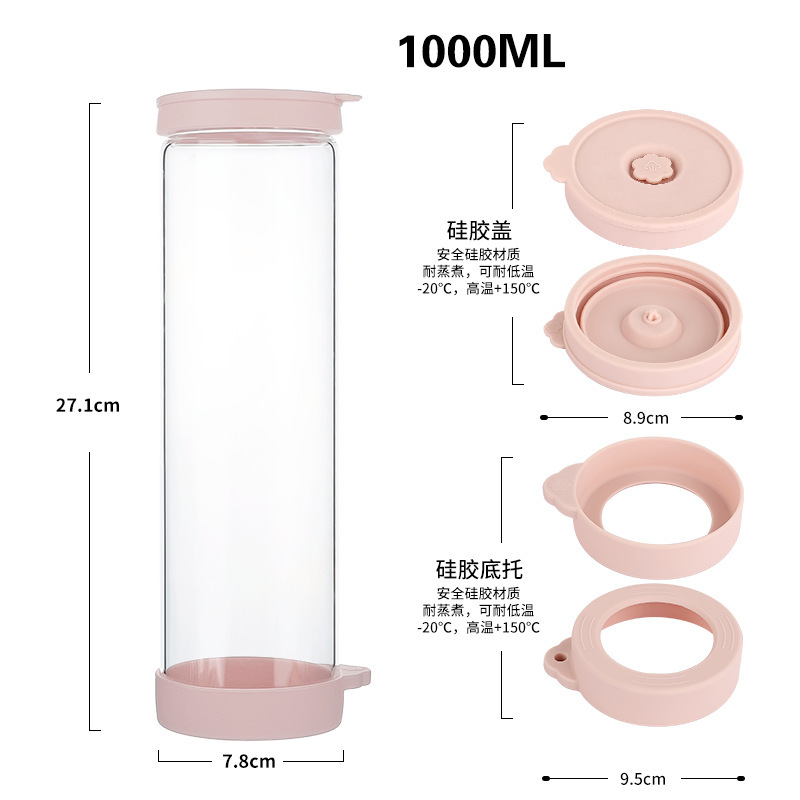 跨境亚马逊高硼硅玻璃水瓶硅胶盖防漏密封果酒瓶1000ml茶水饮料瓶|undefined