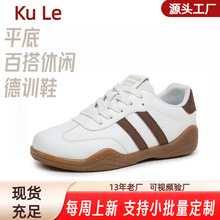 2025新款鞋子春夏季防滑女学生德训鞋百搭运动软底休闲平底女鞋
