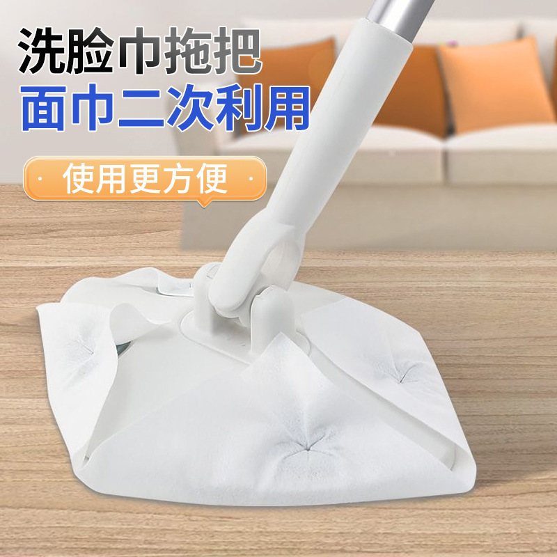 New retractable wash-free mop disposable lazy face towel 360 ° rotating clean no dead angle mop