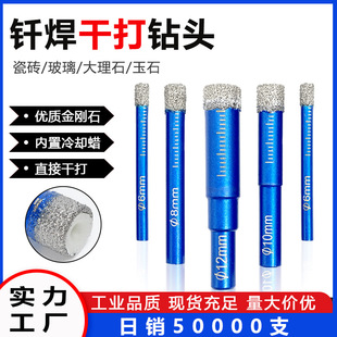 Factory wholesale brazing dry drill Diamond tile glass tile hole opener round handle marble hole drill